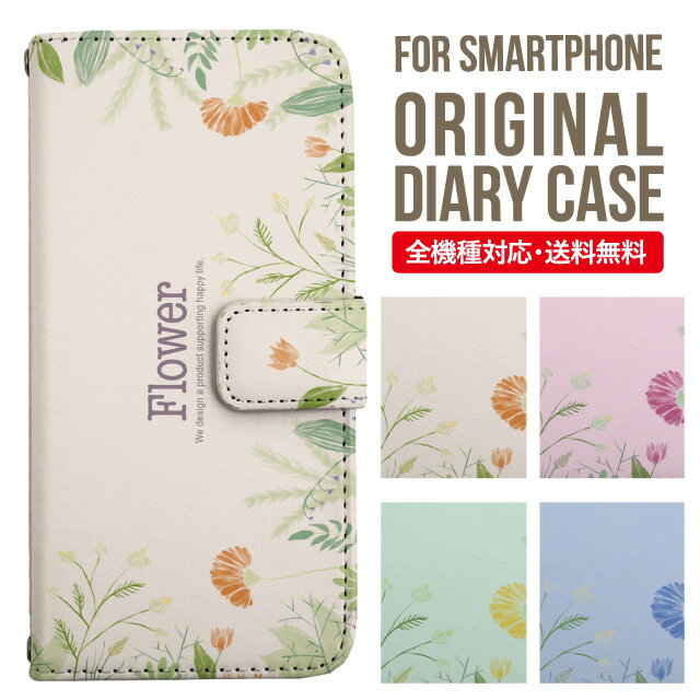 Rakuten - iPhone17 ケース iphone air スマホケース 手帳型 全機種対応 iPhone16e iPhone16 iPhone 15 14 13 mini pro Max カバー iPhone SE 第3世代 第2世代 AQUOS sense9 wish 5 sense8 sense7 iphoneケース 韓国 galaxy a55 s23 s24 xperia 10 vi iv google pixel 10 361