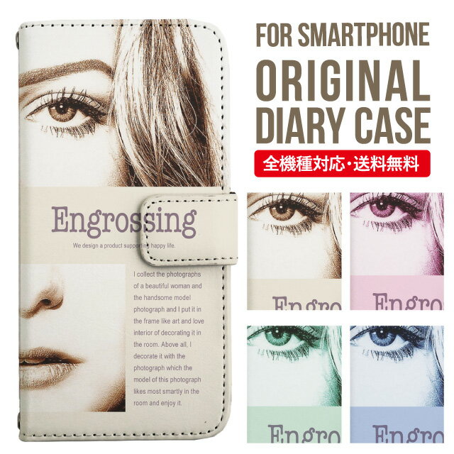 Rakuten - iPhone17 ケース iphone air スマホケース 手帳型 全機種対応 iPhone16e iPhone16 iPhone 15 14 13 mini pro Max カバー iPhone SE 第3世代 第2世代 AQUOS sense9 wish 5 sense8 sense7 iphoneケース 韓国 galaxy a55 s23 s24 xperia 10 vi iv google pixel 10 2781