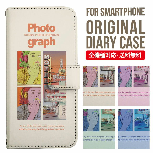 Rakuten - iPhone17 ケース iphone air スマホケース 手帳型 全機種対応 iPhone16e iPhone16 iPhone 15 14 13 mini pro Max カバー iPhone SE 第3世代 第2世代 AQUOS sense9 wish 5 sense8 sense7 iphoneケース 韓国 galaxy a55 s23 s24 xperia 10 vi iv google pixel 10 2815