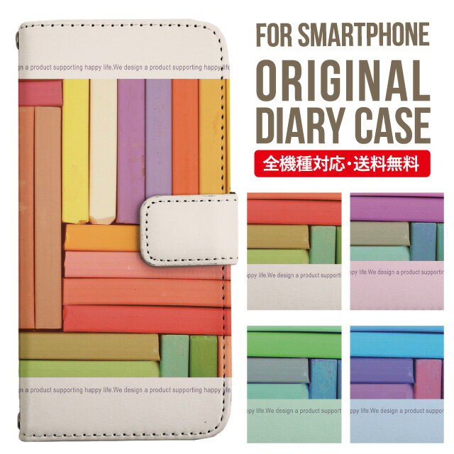乐天商城 - iPhone17 ケース iphone air スマホケース 手帳型 全機種対応 iPhone16e iPhone16 iPhone 15 14 13 mini pro Max カバー iPhone SE 第3世代 第2世代 AQUOS sense9 wish 5 sense8 sense7 iphoneケース 韓国 galaxy a55 s23 s24 xperia 10 vi iv google pixel 10 1339