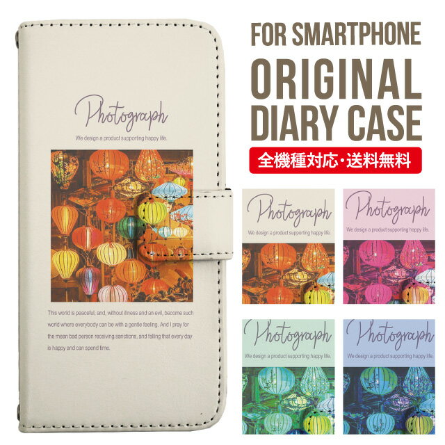 Rakuten - iPhone17 ケース iphone air スマホケース 手帳型 全機種対応 iPhone16e iPhone16 iPhone 15 14 13 mini pro Max カバー iPhone SE 第3世代 第2世代 AQUOS sense9 wish 5 sense8 sense7 iphoneケース 韓国 galaxy a55 s23 s24 xperia 10 vi iv google pixel 10 1349