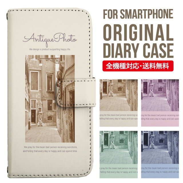 iPhone16 ケース スマホケース 手帳型 全機種対応 iPhone15 iPhone14 iPhone13 mini pro Max カバー iPhone SE 第3世代 第2世代 iPhone14pro iPhone11 AQUOS sense8 wish 4 sense8 sense7 iphoneケース 韓国 galaxy a55 s23 s24 xperia 10 vi iv google pixel 8 1616