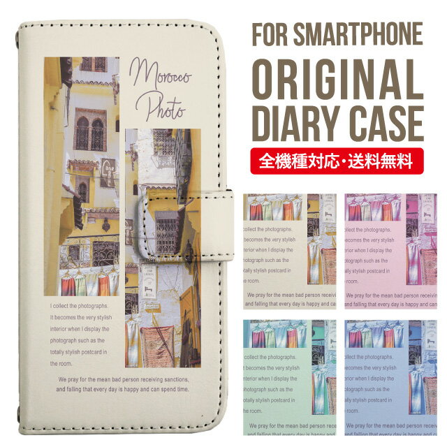 乐天商城 - iPhone17 ケース iphone air スマホケース 手帳型 全機種対応 iPhone16e iPhone16 iPhone 15 14 13 mini pro Max カバー iPhone SE 第3世代 第2世代 AQUOS sense9 wish 5 sense8 sense7 iphoneケース 韓国 galaxy a55 s23 s24 xperia 10 vi iv google pixel 10 1662