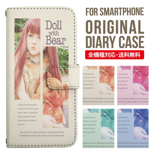 Rakuten - iPhone17 ケース iphone air スマホケース 手帳型 全機種対応 iPhone16e iPhone16 iPhone 15 14 13 mini pro Max カバー iPhone SE 第3世代 第2世代 AQUOS sense9 wish 5 sense8 sense7 iphoneケース 韓国 galaxy a55 s23 s24 xperia 10 vi iv google pixel 10 1693