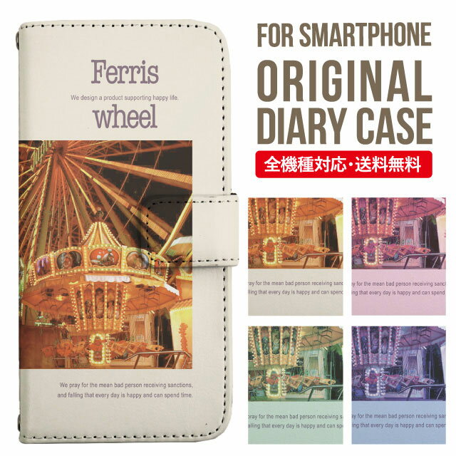 iPhone17 ������ iphone air ���ޥۥ����� ��Ģ�� �������б� iPhone16e iPhone16 iPhone 15 14 13 mini pro Max ���С� iPhone SE ��3���� ��2���� AQUOS sense9 wish 5 sense8 sense7 iphone������ �ڹ� galaxy a55 s23 s24 xperia 10 vi iv google pixel 10 1708