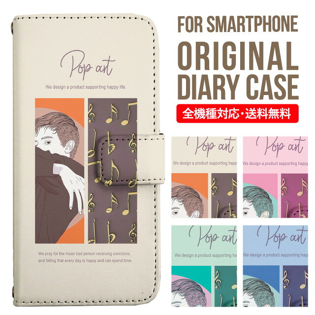 乐天商城 - iPhone17 ケース iphone air スマホケース 手帳型 全機種対応 iPhone16e iPhone16 iPhone 15 14 13 mini pro Max カバー iPhone SE 第3世代 第2世代 AQUOS sense9 wish 5 sense8 sense7 iphoneケース 韓国 galaxy a55 s23 s24 xperia 10 vi iv google pixel 10 2840