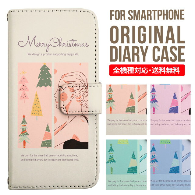 樂天商城 - iPhone17 ケース iphone air スマホケース 手帳型 全機種対応 iPhone16e iPhone16 iPhone 15 14 13 mini pro Max カバー iPhone SE 第3世代 第2世代 AQUOS sense9 wish 5 sense8 sense7 iphoneケース 韓国 galaxy a55 s23 s24 xperia 10 vi iv google pixel 10 2844