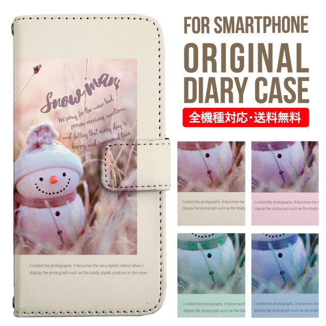 樂天商城 - iPhone17 ケース iphone air スマホケース 手帳型 全機種対応 iPhone16e iPhone16 iPhone 15 14 13 mini pro Max カバー iPhone SE 第3世代 第2世代 AQUOS sense9 wish 5 sense8 sense7 iphoneケース 韓国 galaxy a55 s23 s24 xperia 10 vi iv google pixel 10 754