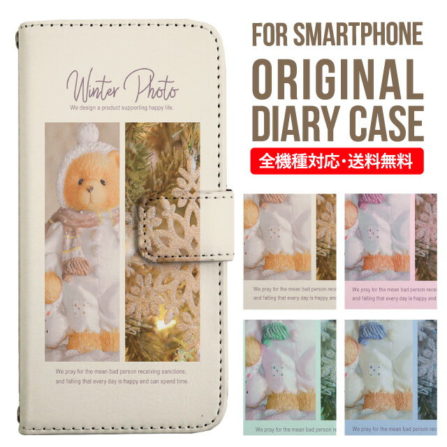 樂天商城 - iPhone17 ケース iphone air スマホケース 手帳型 全機種対応 iPhone16e iPhone16 iPhone 15 14 13 mini pro Max カバー iPhone SE 第3世代 第2世代 AQUOS sense9 wish 5 sense8 sense7 iphoneケース 韓国 galaxy a55 s23 s24 xperia 10 vi iv google pixel 10 794
