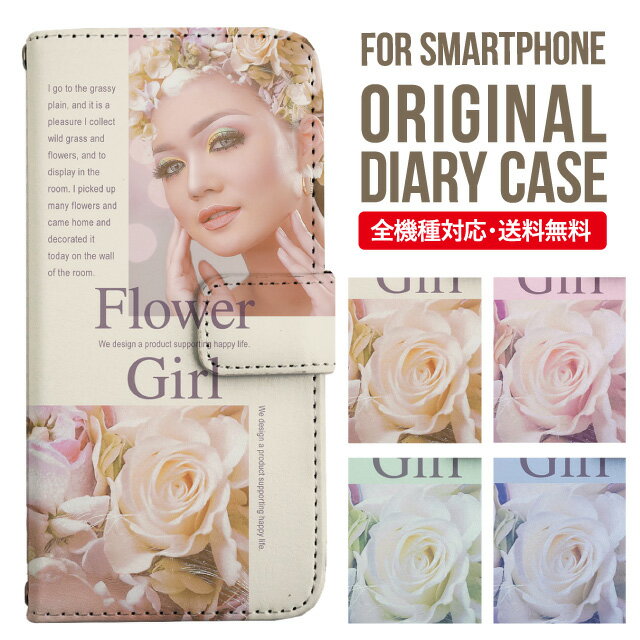 Rakuten - iPhone17 ケース iphone air スマホケース 手帳型 全機種対応 iPhone16e iPhone16 iPhone 15 14 13 mini pro Max カバー iPhone SE 第3世代 第2世代 AQUOS sense9 wish 5 sense8 sense7 iphoneケース 韓国 galaxy a55 s23 s24 xperia 10 vi iv google pixel 10 1493