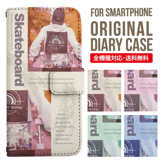 樂天商城 - iPhone17 ケース iphone air スマホケース 手帳型 全機種対応 iPhone16e iPhone16 iPhone 15 14 13 mini pro Max カバー iPhone SE 第3世代 第2世代 AQUOS sense9 wish 5 sense8 sense7 iphoneケース 韓国 galaxy a55 s23 s24 xperia 10 vi iv google pixel 10 1502