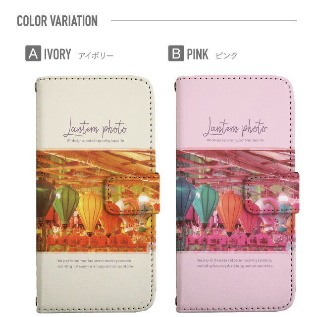 iPhone17 ケース iphone air スマホケース 手帳型 全機種対応 iPhone16e iPhone16 iPhone 15 14 13 mini pro Max カバー iPhone SE 第3世代 第2世代 AQUOS sense9 wish 5 sense8 sense7 iphoneケース 韓国 galaxy a55 s23 s24 xperia 10 vi iv google pixel 10 1528