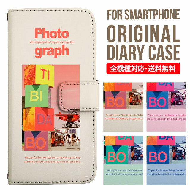 Rakuten - iPhone17 ケース iphone air スマホケース 手帳型 全機種対応 iPhone16e iPhone16 iPhone 15 14 13 mini pro Max カバー iPhone SE 第3世代 第2世代 AQUOS sense9 wish 5 sense8 sense7 iphoneケース 韓国 galaxy a55 s23 s24 xperia 10 vi iv google pixel 10 1768