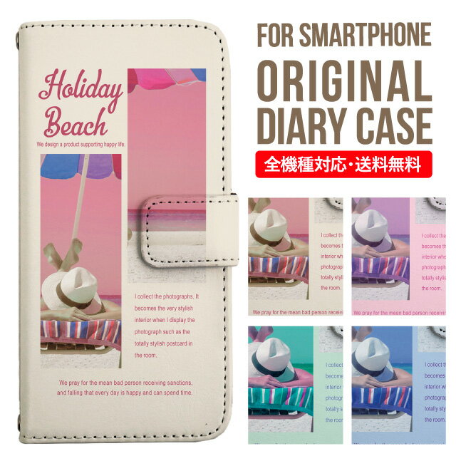 乐天商城 - iPhone17 ケース iphone air スマホケース 手帳型 全機種対応 iPhone16e iPhone16 iPhone 15 14 13 mini pro Max カバー iPhone SE 第3世代 第2世代 AQUOS sense9 wish 5 sense8 sense7 iphoneケース 韓国 galaxy a55 s23 s24 xperia 10 vi iv google pixel 10 1772