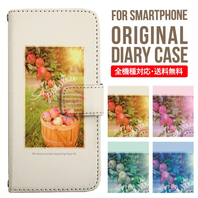 乐天商城 - iPhone17 ケース iphone air スマホケース 手帳型 全機種対応 iPhone16e iPhone16 iPhone 15 14 13 mini pro Max カバー iPhone SE 第3世代 第2世代 AQUOS sense9 wish 5 sense8 sense7 iphoneケース 韓国 galaxy a55 s23 s24 xperia 10 vi iv google pixel 10 1775