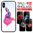 iPhone12 pro max ケース スマホケース 背面ガラス iPhone11 pro max XS MAX iphonexsmax スマホ 母の日 強化ガラス iphone アイフォン8プラス スマホカバー iphone11promax 背面ガラス