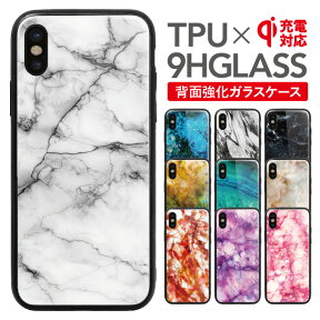 iPhone12 pro max ケース スマホケース 背面ガラス iPhone11 pro max XS MAX iphonexsmax スマホ 母の日 強化ガラス iphone アイフォン8プラス スマホカバー iphone11promax 背面ガラス