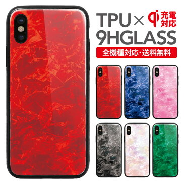 【ZI:L】スマホケース 背面ガラス キズ防止 iPhone XS X iPhone8 iPhone8Plus iPhone7 iphone7 plus iPhone6s iPhone6sPlus ケース iphone7ケース おしゃれ カバー 携帯ケース スマホカバー かわいい アイフォン8ケース 大理石柄 マーブル【メール便送料無料】