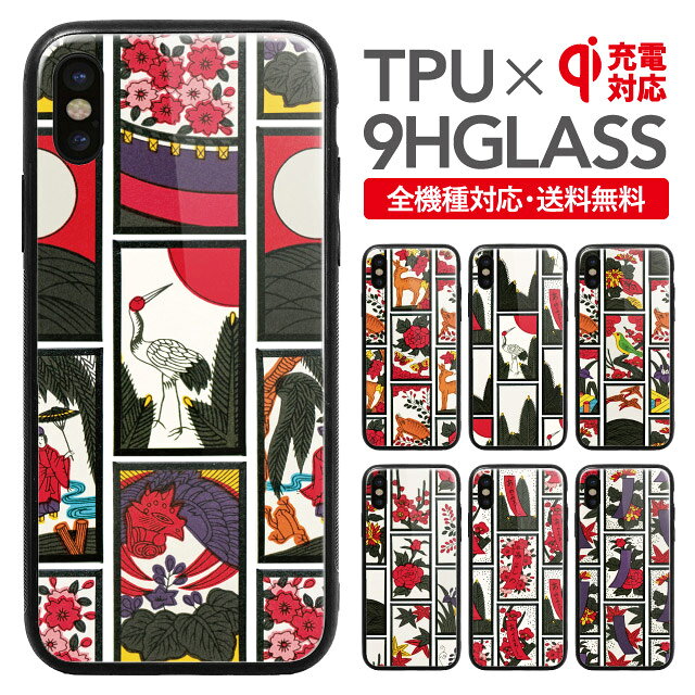 iPhone6s Plus 케이스 스마트 폰 케이스 후면 유리 iPhone6plus 스마트 폰 커버 강화 유리 iphone 아이폰 6s 플러스 스마트 폰 커버 iphone6plus 후면 유리 아이폰 6 플러스