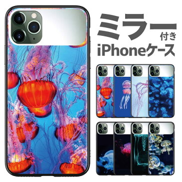 スマホケース iPhone SE 第2世代 ケース 背面ガラス iPhone11 pro max XS XS MAX iphonexsmax XR X スマホ カバー 強化ガラス 鏡 iPhone8 iPhone7 iphon6 plus 携帯ケース iphone アイフォン8 スマホカバー ケース iphonexr iphone11pro iphone11promax 背面ガラス 【ZI:L】