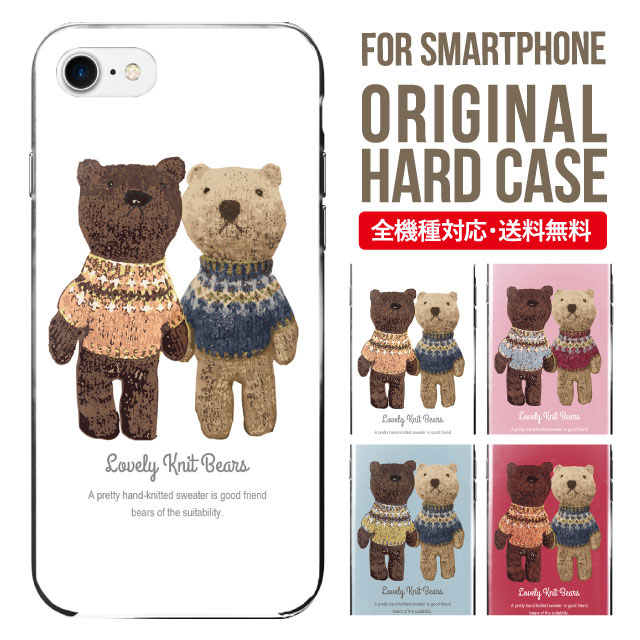 iphone 4s - スマホケース ハード 全機種対応 iPhone17 ケース iPhone air iphone16e 16pro iphone16 iphone15 14 13 mini pro Max カバー iPhone SE 第3世代 携帯ケース oppo reno 11a 9a AQUOS wish5 wish4 sense9 snese8 sense7 Galaxy a53 s25 s24 xperia 10 5 iv vi 13