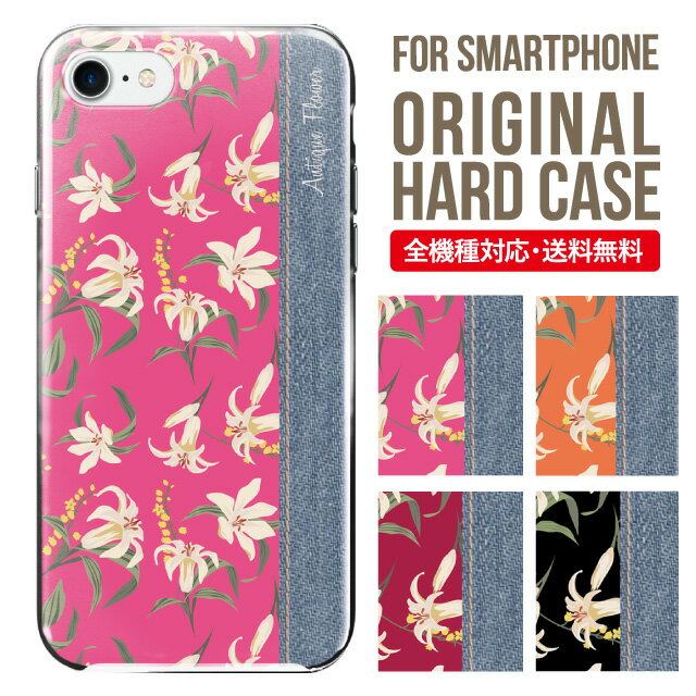 ޥ  Źedge tribe㤨֥ޥۥ ϡ б iPhone17  iPhone air iphone16e 16pro iphone16 iphone15 14 13 mini pro Max С iPhone SE 3 ӥ oppo reno 11a 9a AQUOS wish5 wish4 sense9 snese8 sense7 Galaxy a53 s25 s24 xperia 10 5 iv vi 4פβǤʤ880ߤˤʤޤ