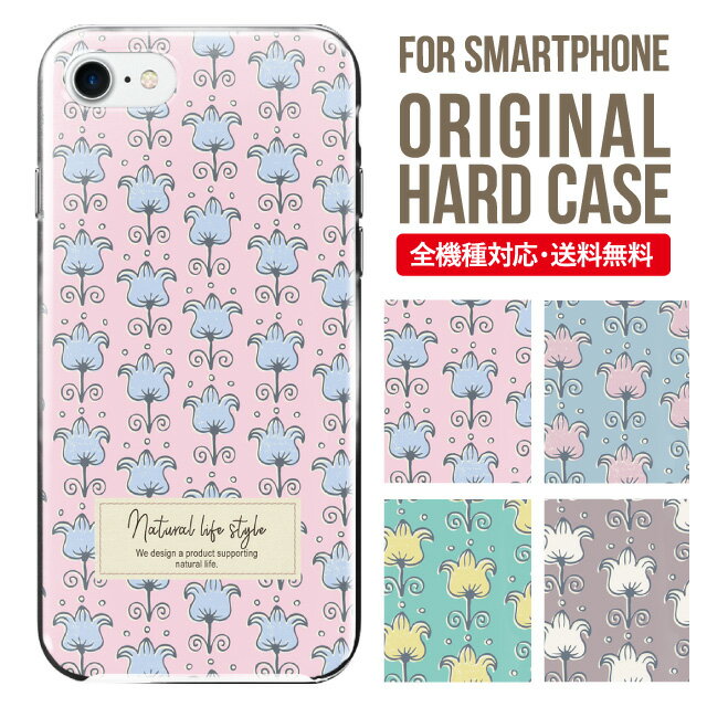 樂天商城 - スマホケース ハード 全機種対応 iPhone17 ケース iPhone air iphone16e 16pro iphone16 iphone15 14 13 mini pro Max カバー iPhone SE 第3世代 携帯ケース oppo reno 11a 9a AQUOS wish5 wish4 sense9 snese8 sense7 Galaxy a53 s25 s24 xperia 10 5 iv vi 2