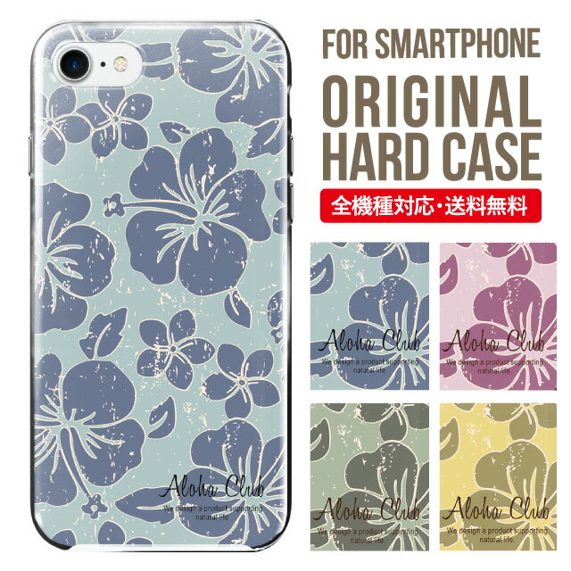 ޥ  Źedge tribe㤨֥ޥۥ ϡ б iPhone17  iPhone air iphone16e 16pro iphone16 iphone15 14 13 mini pro Max С iPhone SE 3 ӥ oppo reno 11a 9a AQUOS wish5 wish4 sense9 snese8 sense7 Galaxy a53 s25 s24 xperia 10 5 iv viפβǤʤ440ߤˤʤޤ