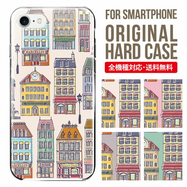 iphone 4s - スマホケース ハード 全機種対応 iPhone17 ケース iPhone air iphone16e 16pro iphone16 iphone15 14 13 mini pro Max カバー iPhone SE 第3世代 携帯ケース oppo reno 11a 9a AQUOS wish5 wish4 sense9 snese8 sense7 Galaxy a53 s25 s24 xperia 10 5 iv vi