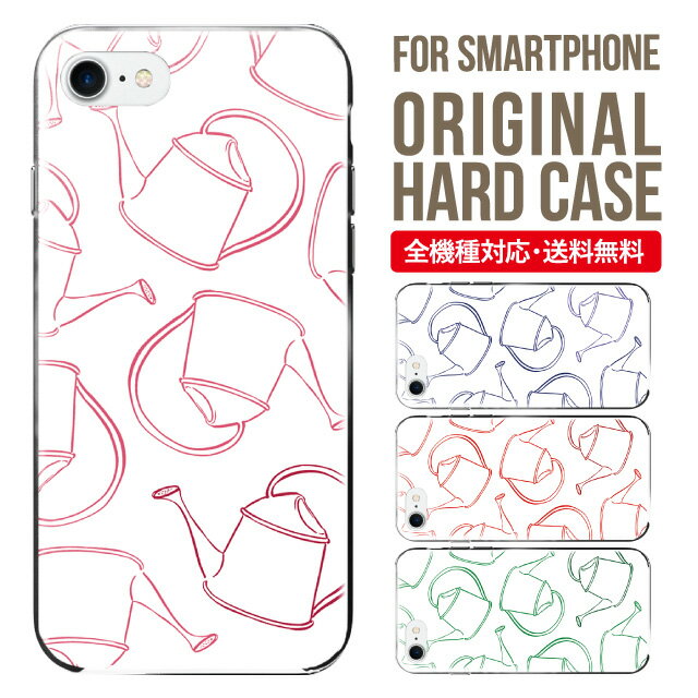 乐天商城 - スマホケース ハード 全機種対応 iPhone17 ケース iPhone air iphone16e 16pro iphone16 iphone15 14 13 mini pro Max カバー iPhone SE 第3世代 携帯ケース oppo reno 11a 9a AQUOS wish5 wish4 sense9 snese8 sense7 Galaxy a53 s25 s24 xperia 10 5 iv vi