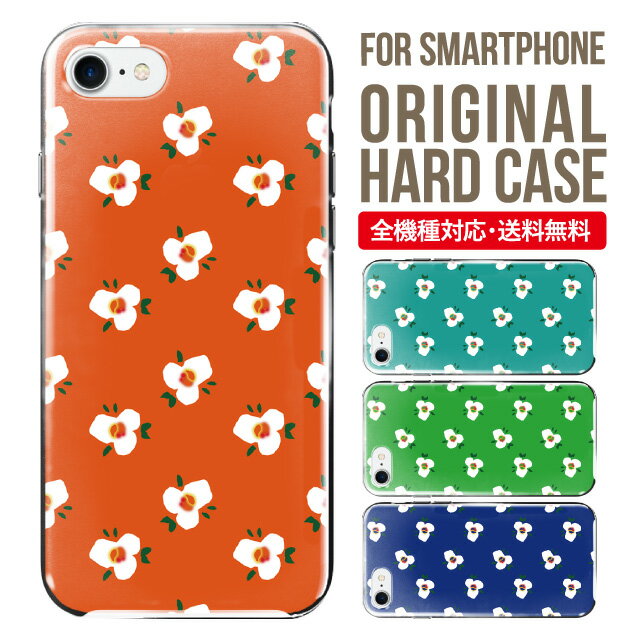 Rakuten - スマホケース ハード 全機種対応 iPhone17 ケース iPhone air iphone16e 16pro iphone16 iphone15 14 13 mini pro Max カバー iPhone SE 第3世代 携帯ケース oppo reno 11a 9a AQUOS wish5 wish4 sense9 snese8 sense7 Galaxy a53 s25 s24 xperia 10 5 iv vi