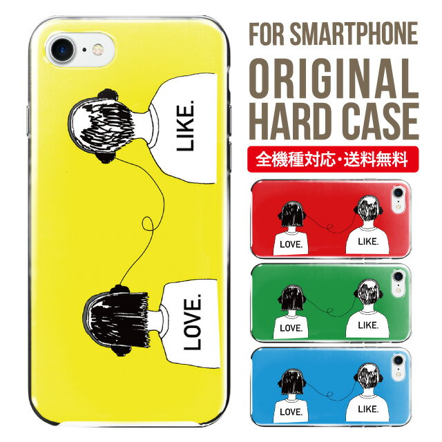 ޥ  Źedge tribe㤨֥ޥۥ ϡ б iPhone17  iPhone air iphone16e 16pro iphone16 iphone15 14 13 mini pro Max С iPhone SE 3 ӥ oppo reno 11a 9a AQUOS wish5 wish4 sense9 snese8 sense7 Galaxy a53 s25 s24 xperia 10 5 iv viפβǤʤ440ߤˤʤޤ