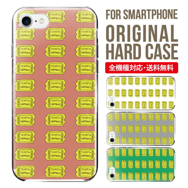 Rakuten - スマホケース ハード 全機種対応 iPhone17 ケース iPhone air iphone16e 16pro iphone16 iphone15 14 13 mini pro Max カバー iPhone SE 第3世代 携帯ケース oppo reno 11a 9a AQUOS wish5 wish4 sense9 snese8 sense7 Galaxy a53 s25 s24 xperia 10 5 iv vi