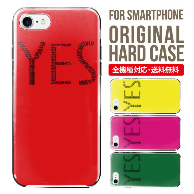 Rakuten - スマホケース ハード 全機種対応 iPhone17 ケース iPhone air iphone16e 16pro iphone16 iphone15 14 13 mini pro Max カバー iPhone SE 第3世代 携帯ケース oppo reno 11a 9a AQUOS wish5 wish4 sense9 snese8 sense7 Galaxy a53 s25 s24 xperia 10 5 iv vi