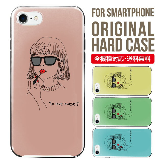 iphone 4s - スマホケース ハード 全機種対応 iPhone17 ケース iPhone air iphone16e 16pro iphone16 iphone15 14 13 mini pro Max カバー iPhone SE 第3世代 携帯ケース oppo reno 11a 9a AQUOS wish5 wish4 sense9 snese8 sense7 Galaxy a53 s25 s24 xperia 10 5 iv vi