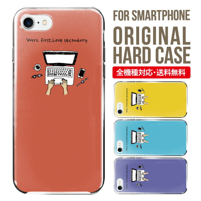 iphone 4s - スマホケース ハード 全機種対応 iPhone17 ケース iPhone air iphone16e 16pro iphone16 iphone15 14 13 mini pro Max カバー iPhone SE 第3世代 携帯ケース oppo reno 11a 9a AQUOS wish5 wish4 sense9 snese8 sense7 Galaxy a53 s25 s24 xperia 10 5 iv vi