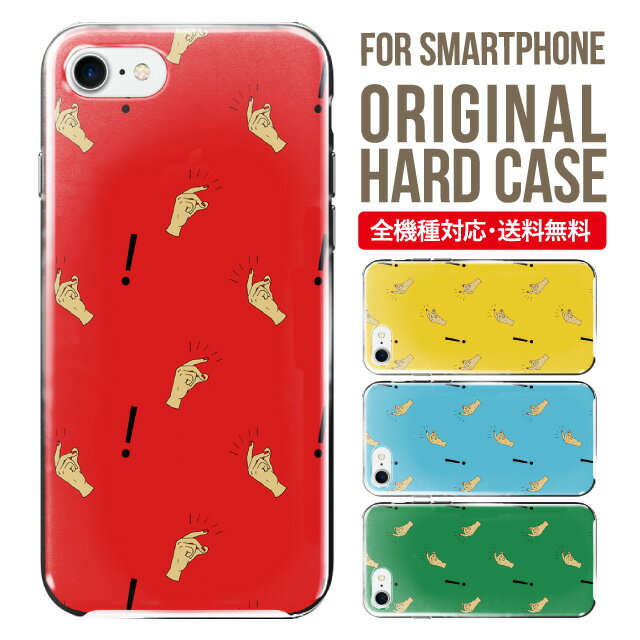 ޥ  Źedge tribe㤨֥ޥۥ ϡ б iPhone17  iPhone air iphone16e 16pro iphone16 iphone15 14 13 mini pro Max С iPhone SE 3 ӥ oppo reno 11a 9a AQUOS wish5 wish4 sense9 snese8 sense7 Galaxy a53 s25 s24 xperia 10 5 iv viפβǤʤ440ߤˤʤޤ