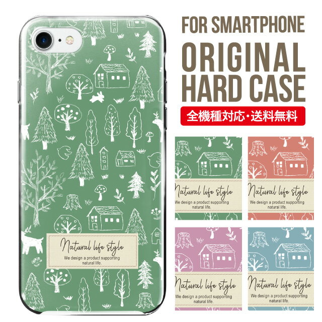iphone 4s - スマホケース ハード 全機種対応 iPhone17 ケース iPhone air iphone16e 16pro iphone16 iphone15 14 13 mini pro Max カバー iPhone SE 第3世代 携帯ケース oppo reno 11a 9a AQUOS wish5 wish4 sense9 snese8 sense7 Galaxy a53 s25 s24 xperia 10 5 iv vi 13