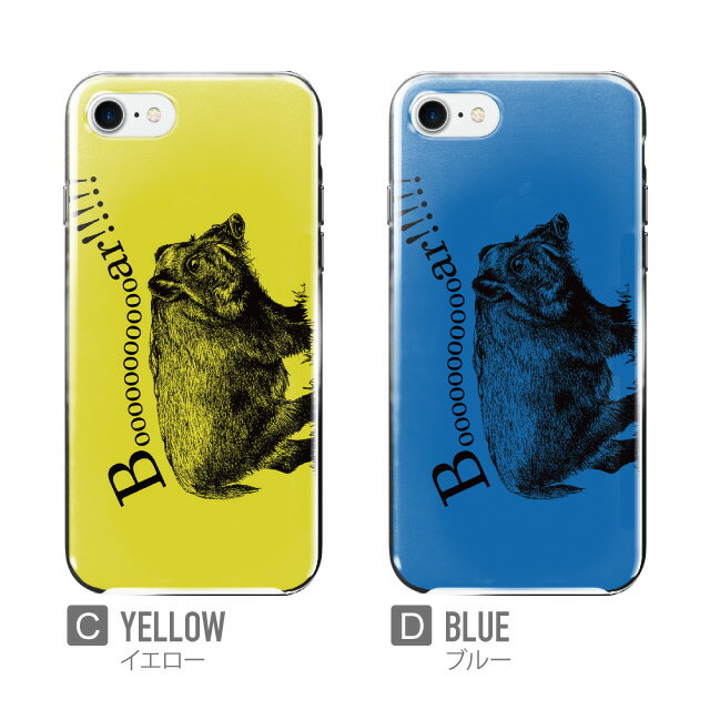 スマホケース ハード 全機種対応 iPhone17 ケース iPhone air iphone16e 16pro iphone16 iphone15 14 13 mini pro Max カバー iPhone SE 第3世代 携帯ケース oppo reno 11a 9a AQUOS wish5 wish4 sense9 snese8 sense7 Galaxy a53 s25 s24 xperia 10 5 iv vi 13