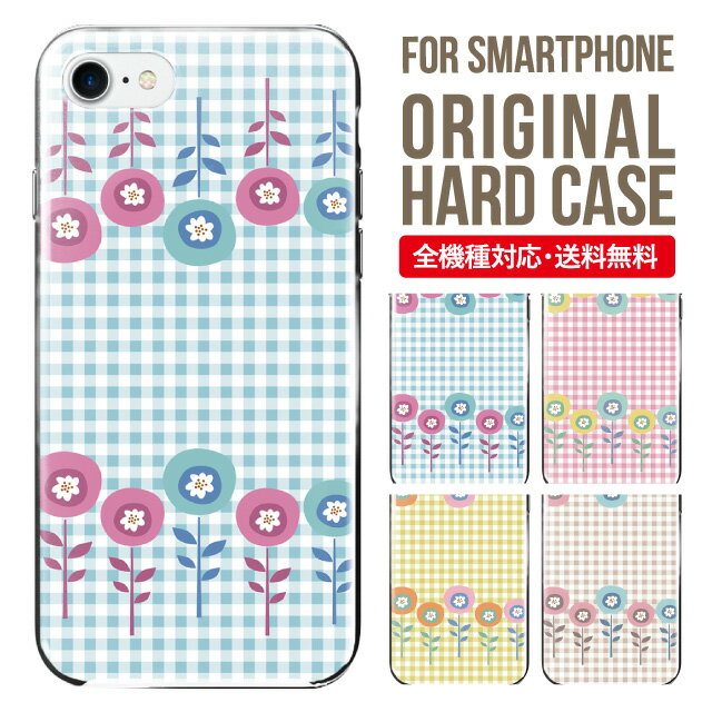 iphone 4s - スマホケース ハード 全機種対応 iPhone17 ケース iPhone air iphone16e 16pro iphone16 iphone15 14 13 mini pro Max カバー iPhone SE 第3世代 携帯ケース oppo reno 11a 9a AQUOS wish5 wish4 sense9 snese8 sense7 Galaxy a53 s25 s24 xperia 10 5 iv vi 6