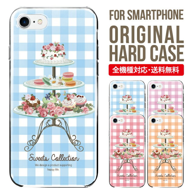 iphone 4s - スマホケース ハード 全機種対応 iPhone17 ケース iPhone air iphone16e 16pro iphone16 iphone15 14 13 mini pro Max カバー iPhone SE 第3世代 携帯ケース oppo reno 11a 9a AQUOS wish5 wish4 sense9 snese8 sense7 Galaxy a53 s25 s24 xperia 10 5 iv vi 3