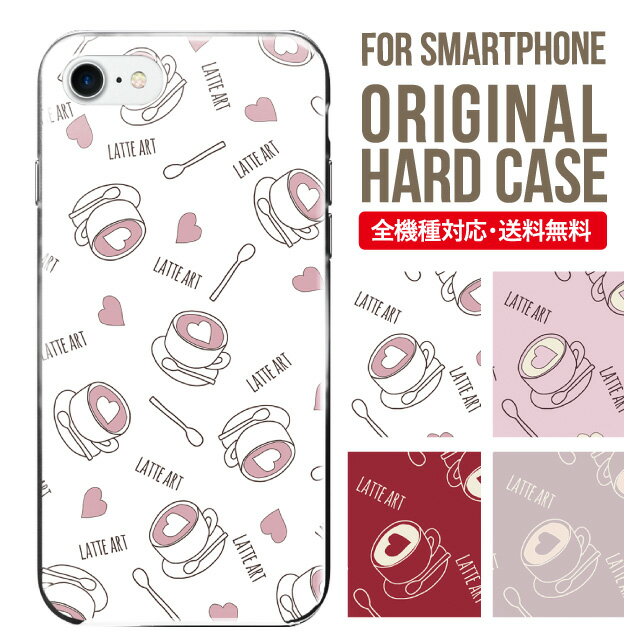 iphone 4s - スマホケース ハード 全機種対応 iPhone17 ケース iPhone air iphone16e 16pro iphone16 iphone15 14 13 mini pro Max カバー iPhone SE 第3世代 携帯ケース oppo reno 11a 9a AQUOS wish5 wish4 sense9 snese8 sense7 Galaxy a53 s25 s24 xperia 10 5 iv vi 12