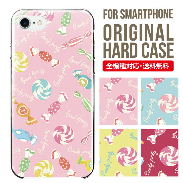 楽天市場】スマホケース 飴ノ森ふみかの通販