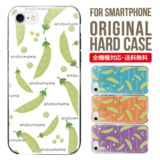 ޥ  Źedge tribe㤨֥ޥۥ ϡ б iPhone17  iPhone air iphone16e 16pro iphone16 iphone15 14 13 mini pro Max С iPhone SE 3 ӥ oppo reno 11a 9a AQUOS wish5 wish4 sense9 snese8 sense7 Galaxy a53 s25 s24 xperia 10 5 iv vi 12פβǤʤ440ߤˤʤޤ