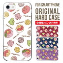 スマホケース ハード 全機種対応 iPhone16e ケース 16pro iphone16 iphone15 iphone13 mini pro Max カバー iPhone SE 第3世代 携帯ケース iPhone 11 iPhone8 oppo reno 11a 9a AQUOS wish3 wish4 sense8 snese7 sense6 Galaxy a53 s24 s23 xperia 10 5 iv vi 12