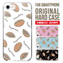 スマホケース ハード 全機種対応 iPhone16e ケース 16pro iphone16 iphone15 iphone13 mini pro Max カバー iPhone SE 第3世代 携帯ケース iPhone 11 iPhone8 oppo reno 11a 9a AQUOS wish3 wish4 sense8 snese7 sense6 Galaxy a53 s24 s23 xperia 10 5 iv vi 12