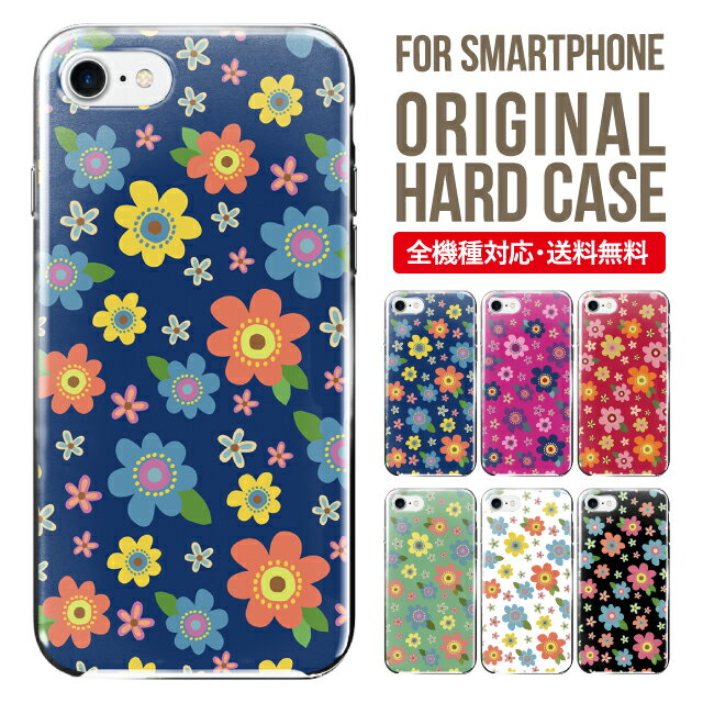 樂天商城 - スマホケース ハード 全機種対応 iPhone17 ケース iPhone air iphone16e 16pro iphone16 iphone15 14 13 mini pro Max カバー iPhone SE 第3世代 携帯ケース oppo reno 11a 9a AQUOS wish5 wish4 sense9 snese8 sense7 Galaxy a53 s25 s24 xperia 10 5 iv vi