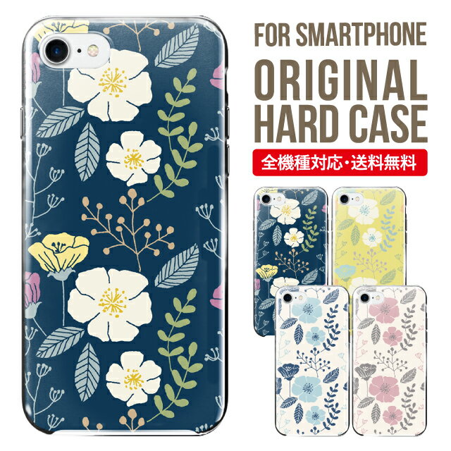 スマホケース ハード 全機種対応 iPhone17 ケース iPhone air iphone16e 16pro iphone16 iphone15 14 13 mini pro Max カバー iPhone SE 第3世代 携帯ケース oppo reno 11a 9a AQUOS wish5 wish4 sense9 snese8 sense7 Galaxy a53 s25 s24 xperia 10 5 iv vi 2