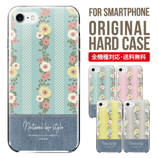 iphone 4s - スマホケース ハード 全機種対応 iPhone17 ケース iPhone air iphone16e 16pro iphone16 iphone15 14 13 mini pro Max カバー iPhone SE 第3世代 携帯ケース oppo reno 11a 9a AQUOS wish5 wish4 sense9 snese8 sense7 Galaxy a53 s25 s24 xperia 10 5 iv vi 4