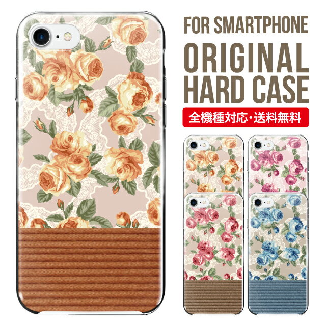 ޥ  Źedge tribe㤨֥ޥۥ ϡ б iPhone17  iPhone air iphone16e 16pro iphone16 iphone15 14 13 mini pro Max С iPhone SE 3 ӥ oppo reno 11a 9a AQUOS wish5 wish4 sense9 snese8 sense7 Galaxy a53 s25 s24 xperia 10 5 iv viפβǤʤ440ߤˤʤޤ